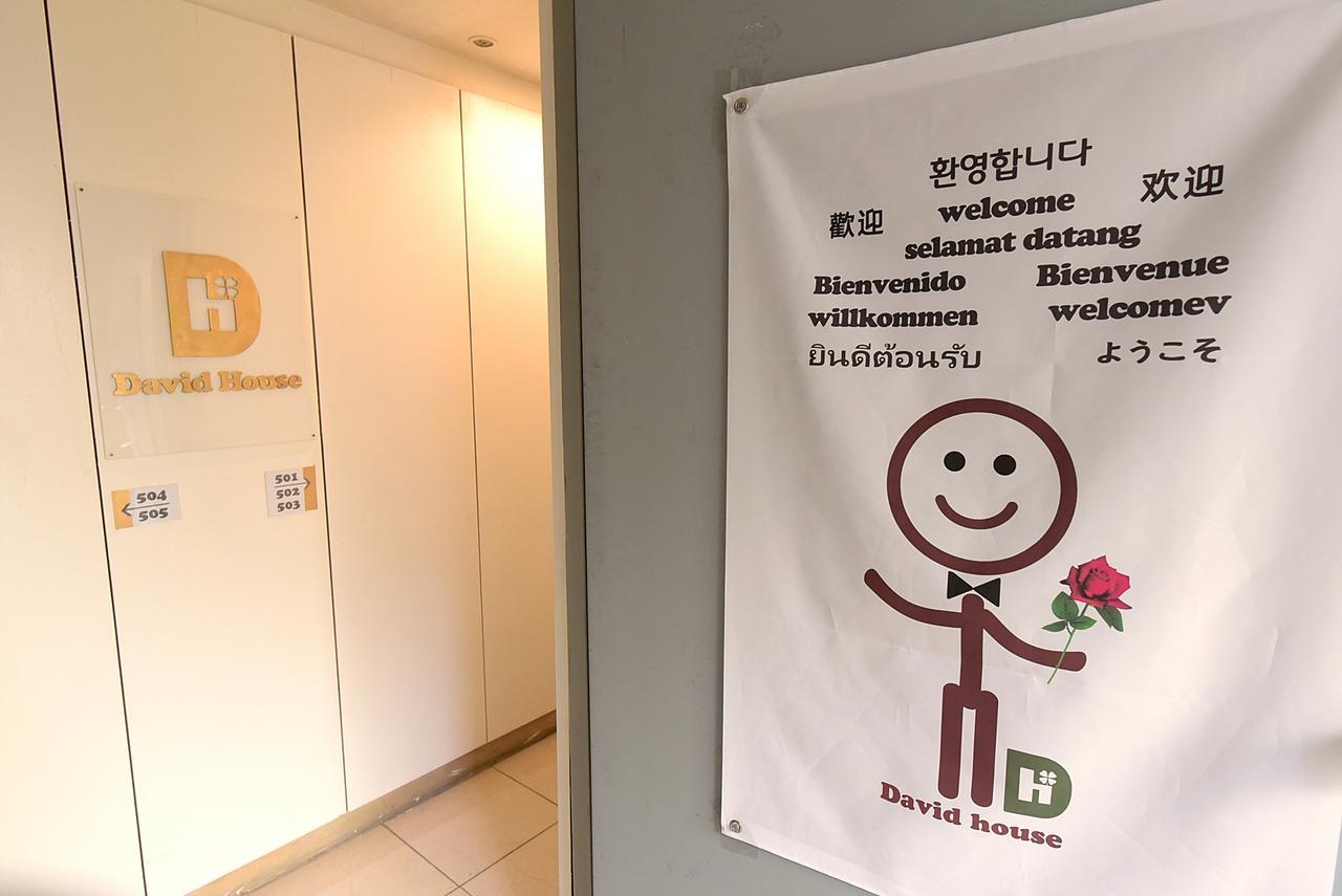 David House Apartment Seoul Exterior photo